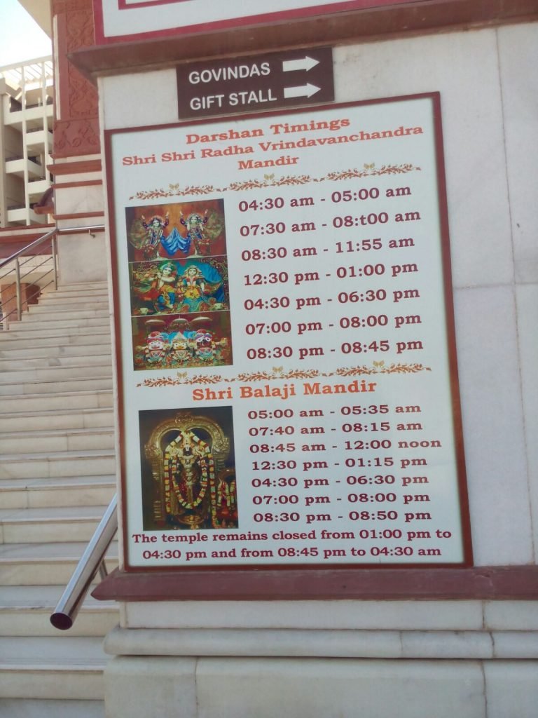 ISKCON NVCC Katraj Kondwa Bypass temple timings